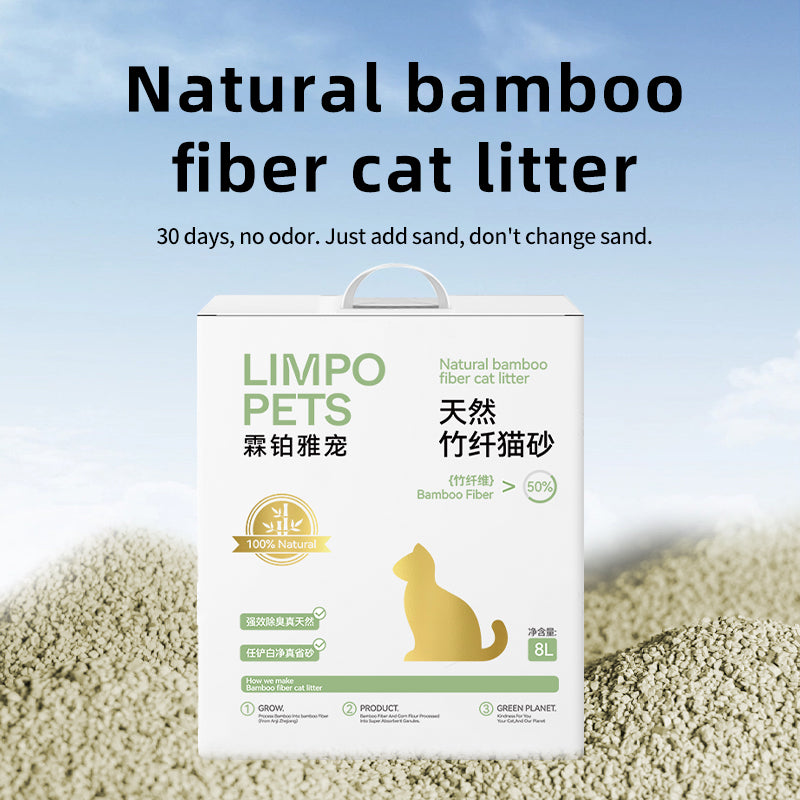 LIMPO Natural Bamboo Fiber Cat Litter sand-planted bamboo fiber 1.5L 3L 8L (100 packs Starting from)