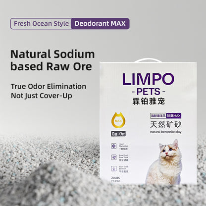 LIMPO  Natural Mineral Litter MAX Deodorizing Low Dust Efficient Cleaning Cat Litter Ore MAX5LBS 10LBS 20LBS（100 packs Starting from）