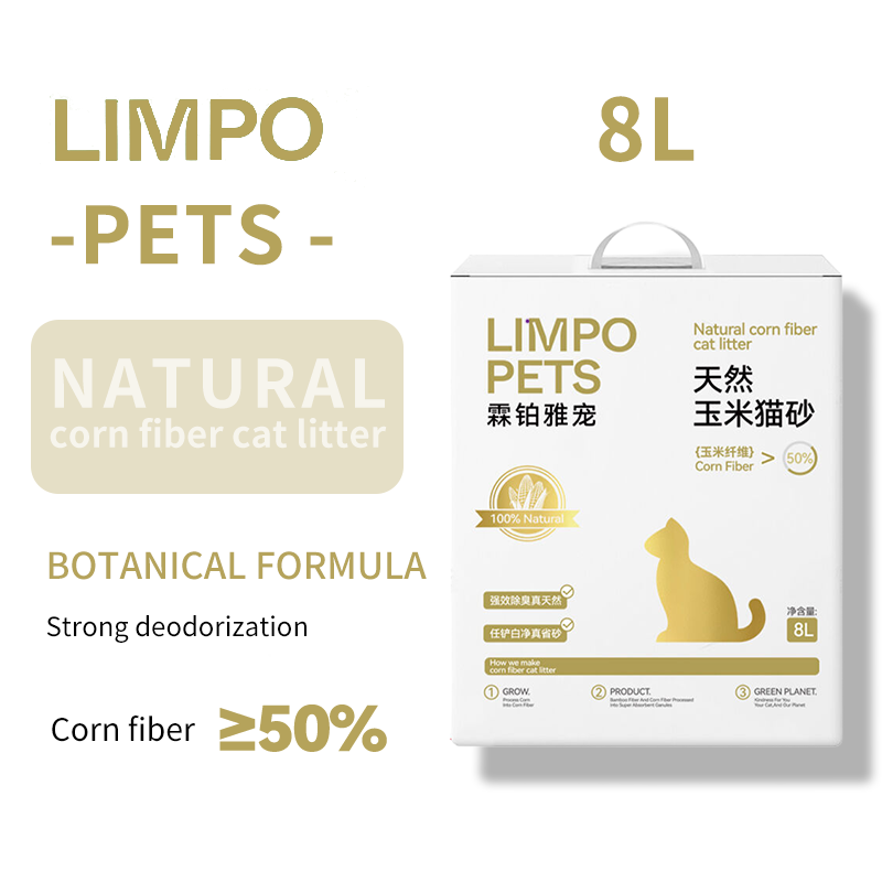 LIMPO Natural Corn Cat Litter corn planting  1.5L  3L  8L （100 packs Starting from）