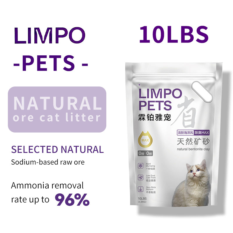 LIMPO  Natural Mineral Litter MAX Deodorizing Low Dust Efficient Cleaning Cat Litter Ore MAX5LBS 10LBS 20LBS（100 packs Starting from）